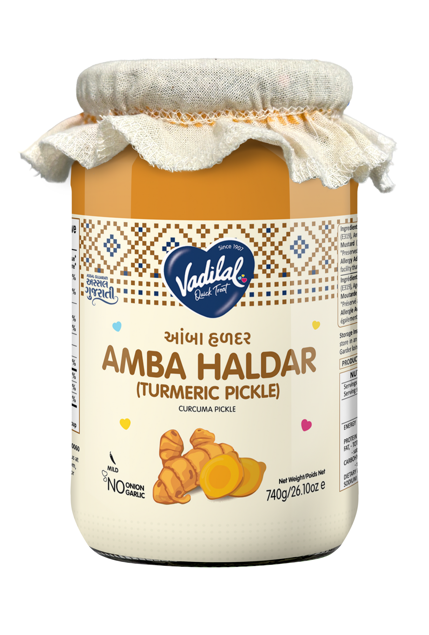 Amba Haldar