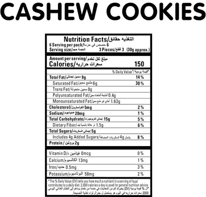 Cashew Cookies