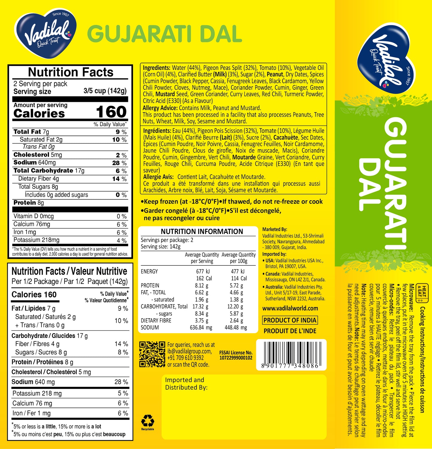 Gujarati Dal