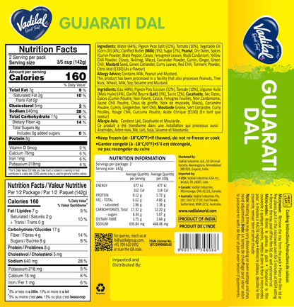 Gujarati Dal