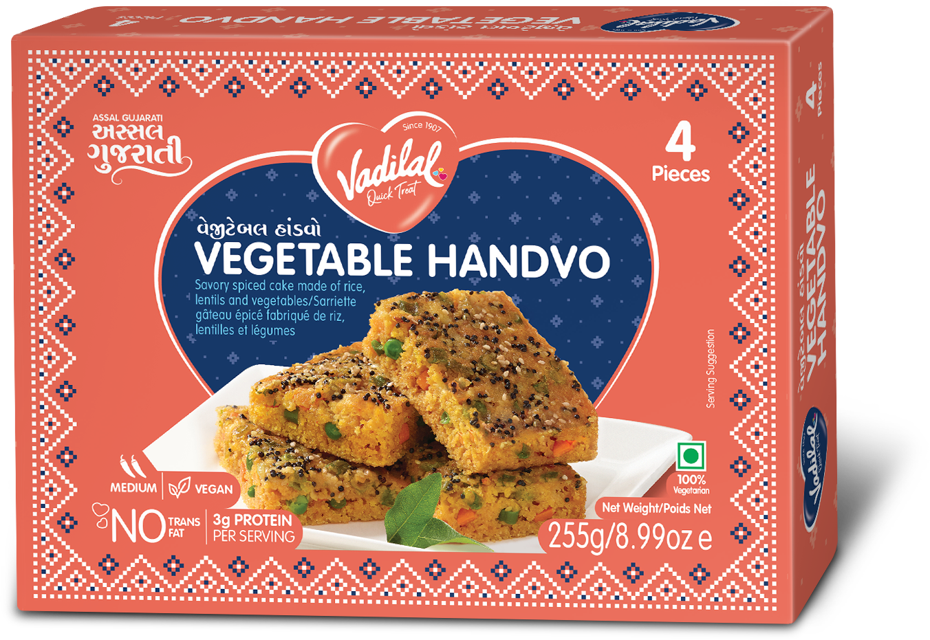 Vegetable Handvo