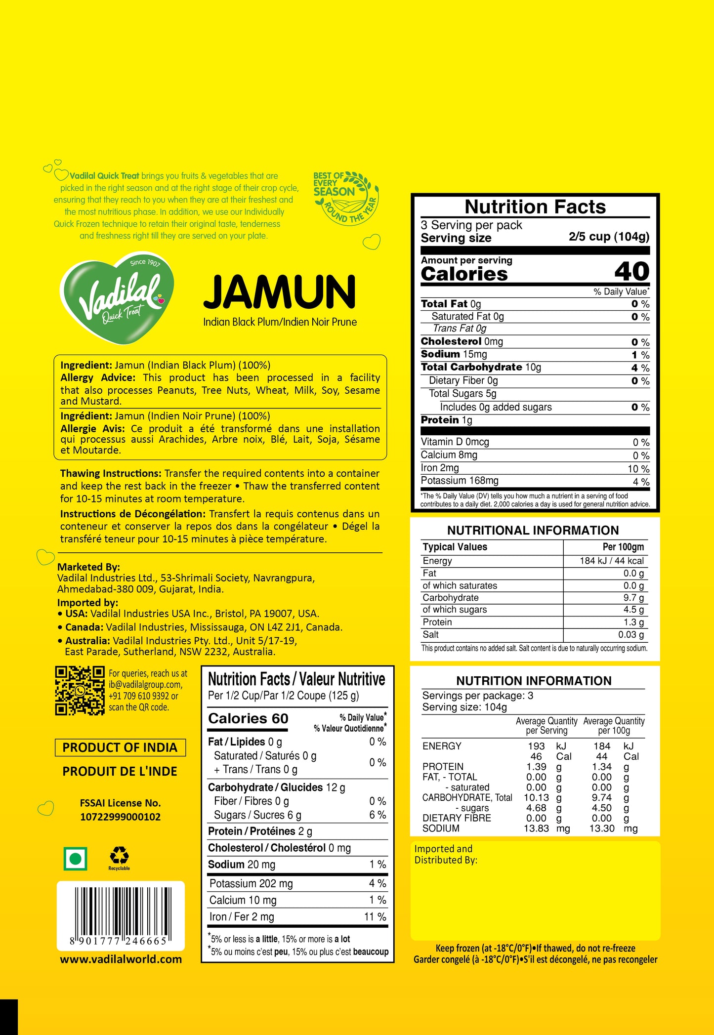 Jamun