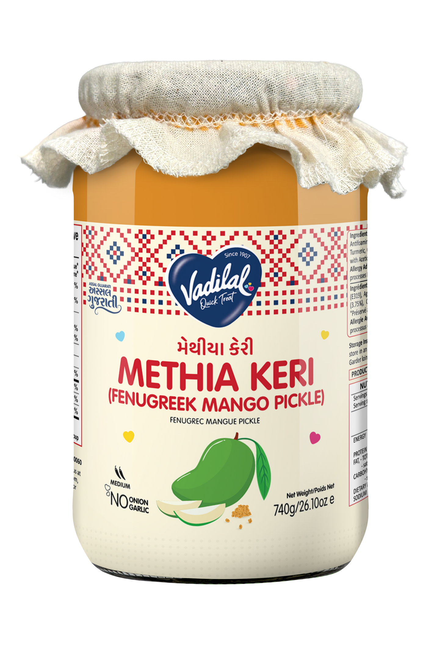 Methia Keri