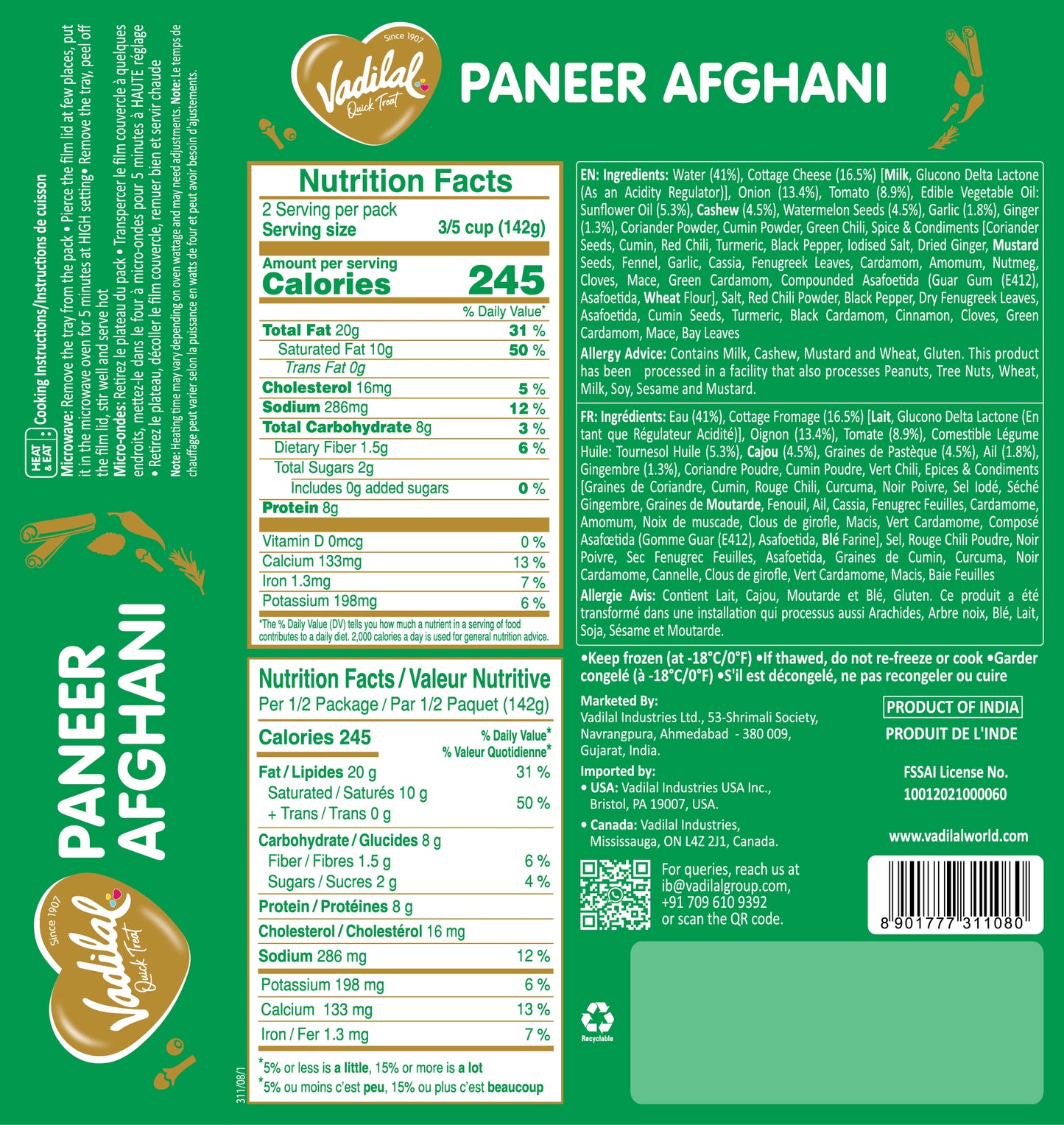 Paneer Afghani