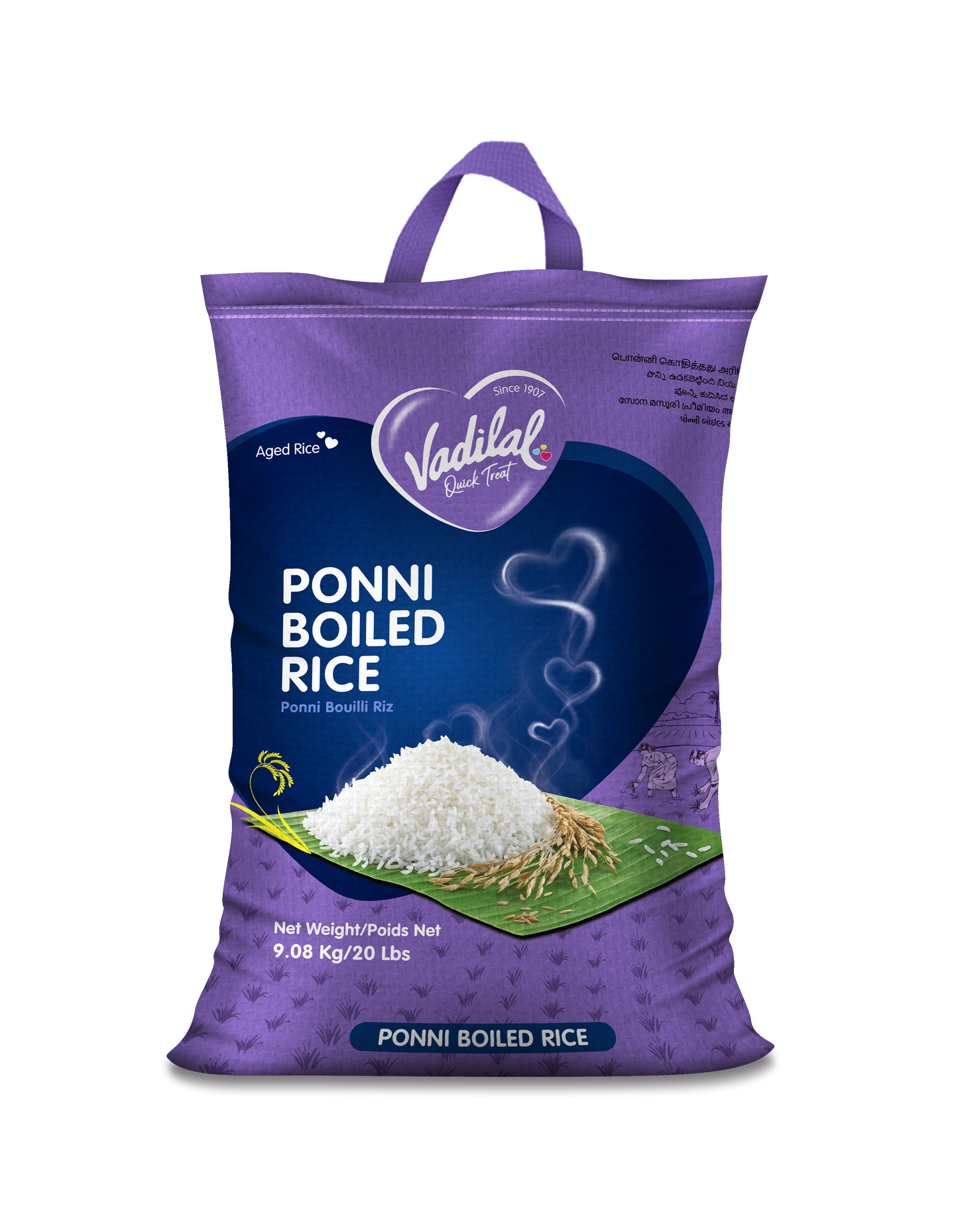 Ponni Boiled Rice