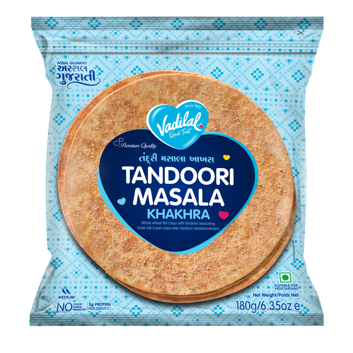 Tandoori Masala