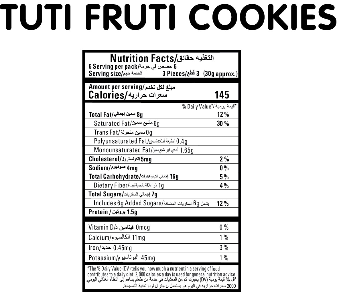 Tuti Fruti Cookies