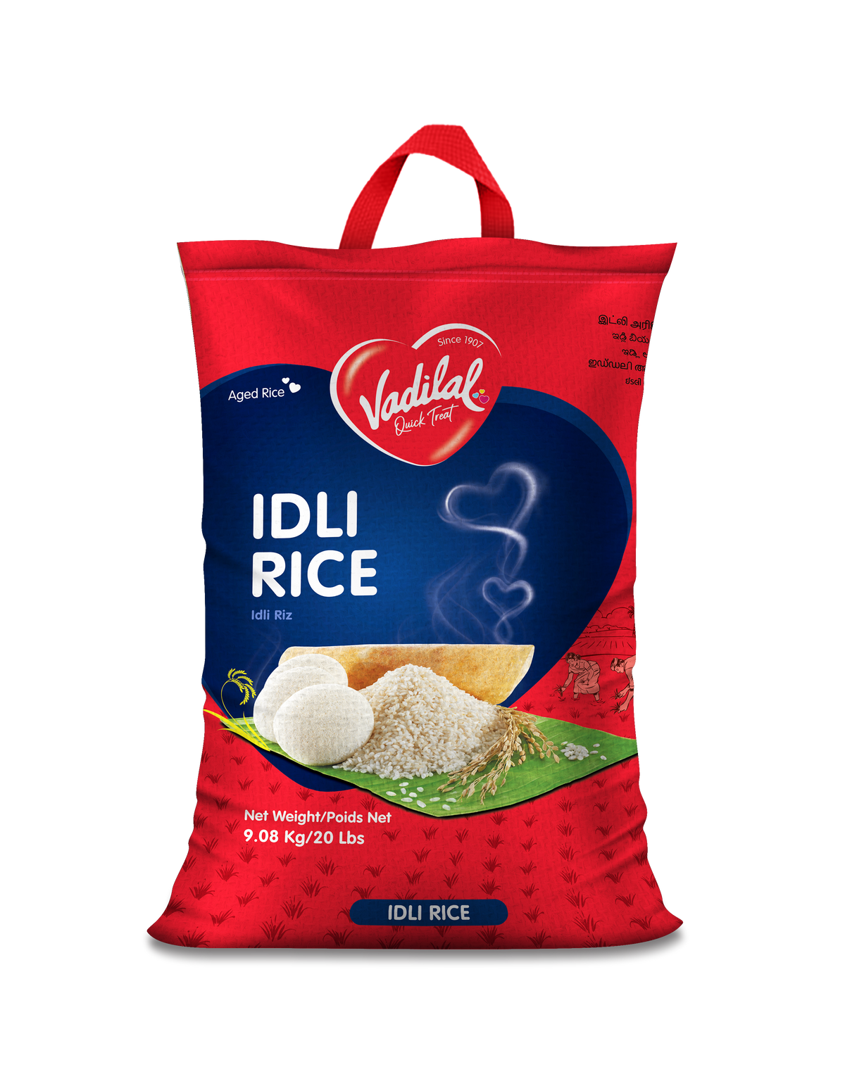 Idil Rice Idli Rice – Vadilal Quick Treat