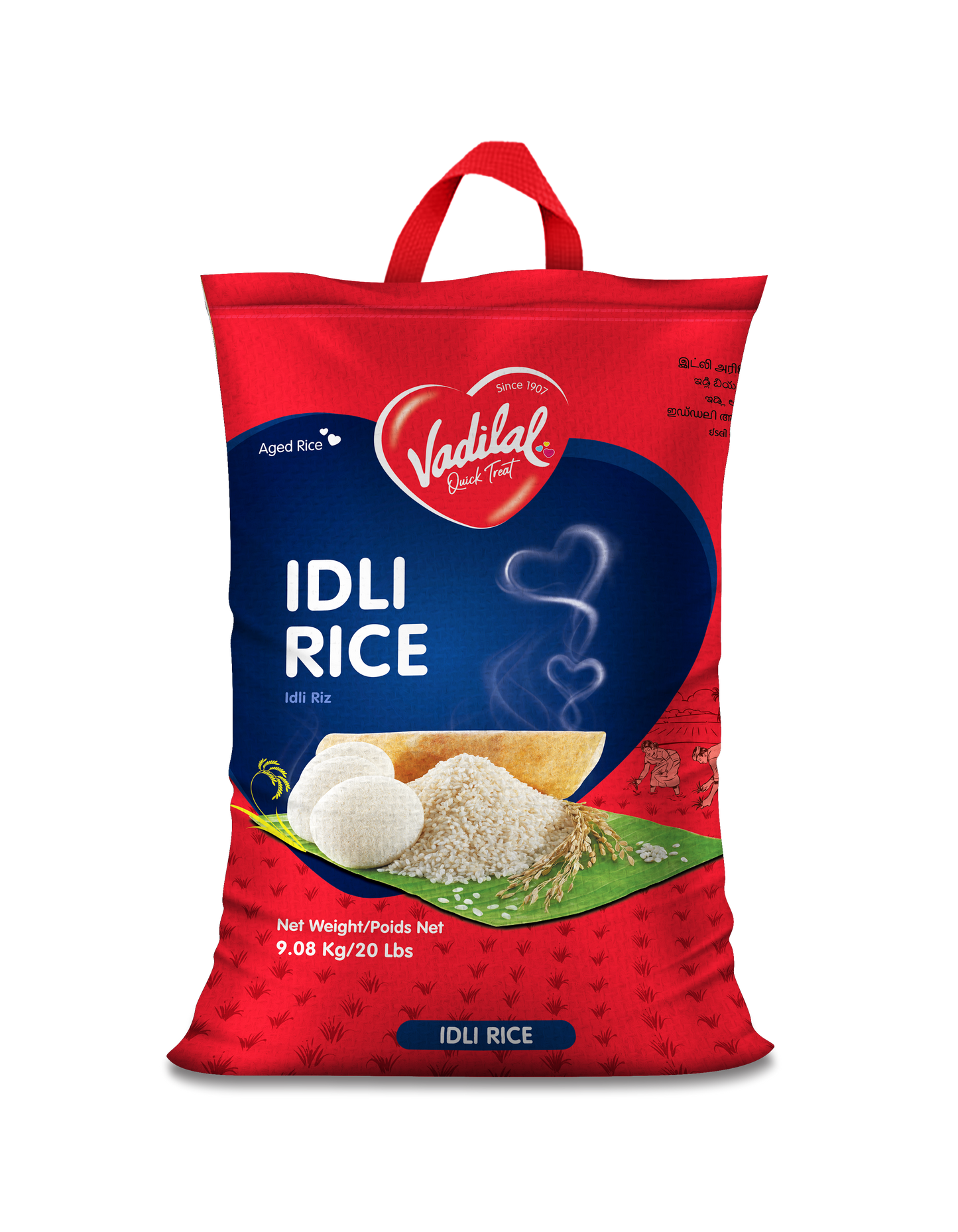 Idli Rice